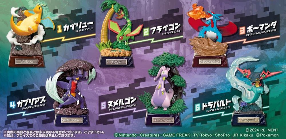 Re-Ment: Pokémon: Pocket Statue: Dragon Type - 1 Random Figure