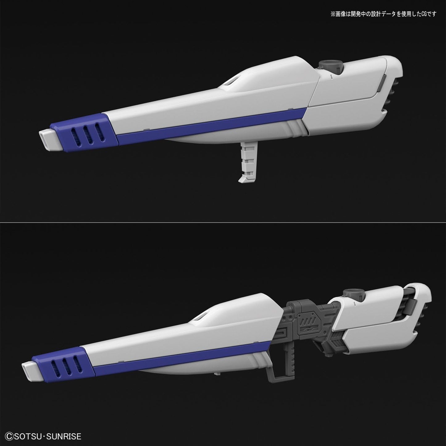 Mobile Suit Gundam - F91 Gundam F91 (Ver 2.0) 1/100 Scale Model Kit (Bandai)