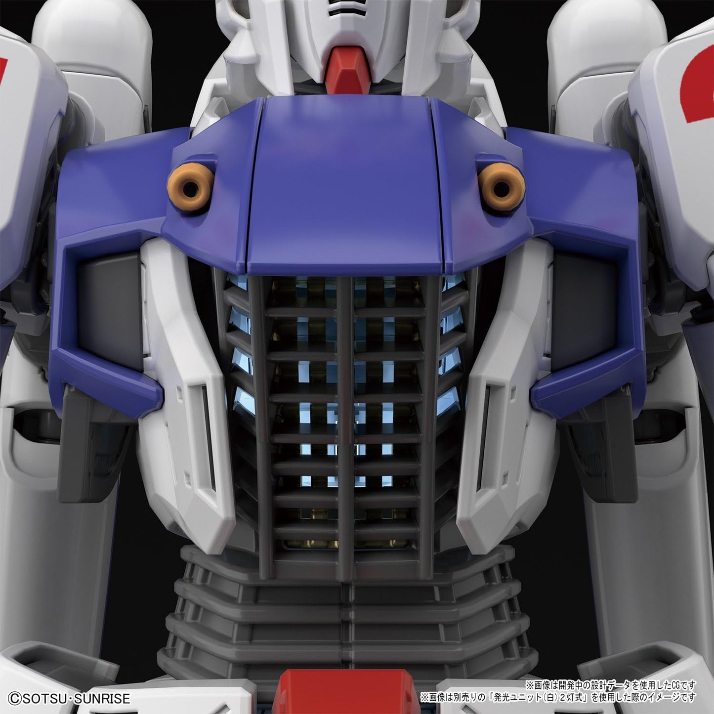 Mobile Suit Gundam - F91 Gundam F91 (Ver 2.0) 1/100 Scale Model Kit (Bandai)