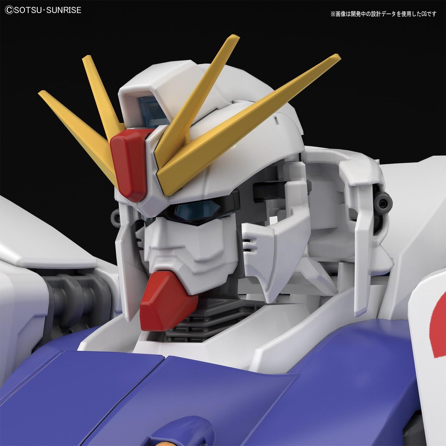Mobile Suit Gundam - F91 Gundam F91 (Ver 2.0) 1/100 Scale Model Kit (Bandai)