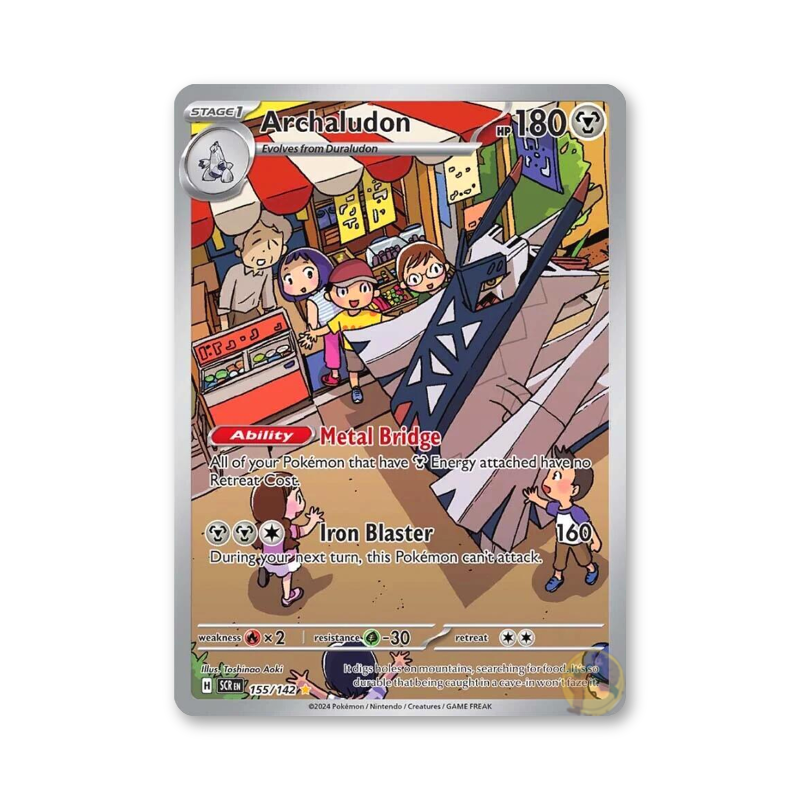 Archaludon - 155/142 (Stellar Crown)