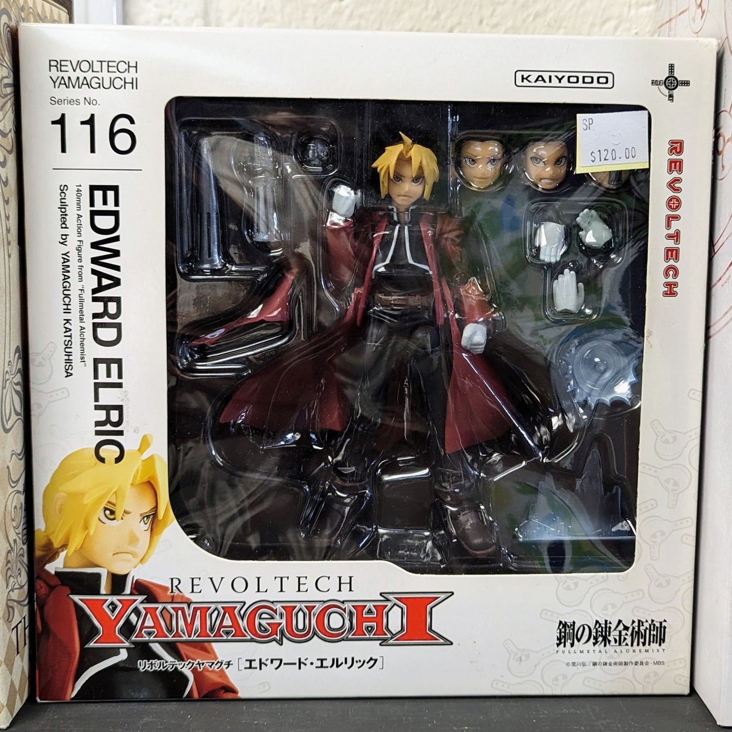 Revoltech Yamaguchi No.116 Edward Elric from Fullmetal Alchemist (KAIYODO)