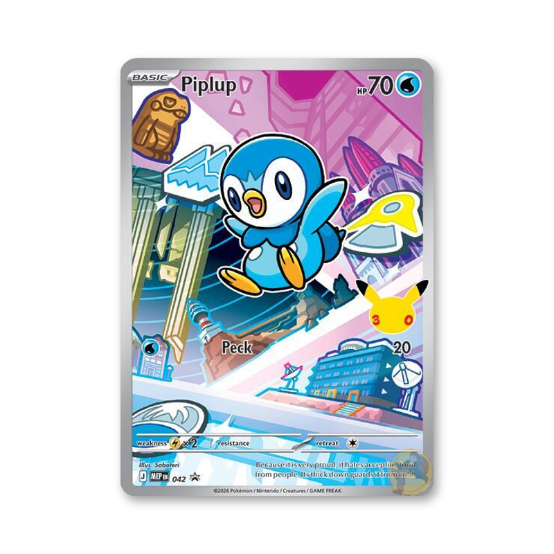 Piplup - 042 (Mega Evolution Promo Cards)