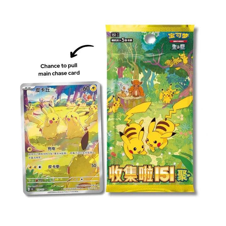 (S-Chinese) Pokémon TCG: 151 Gathering Slim Booster Box
