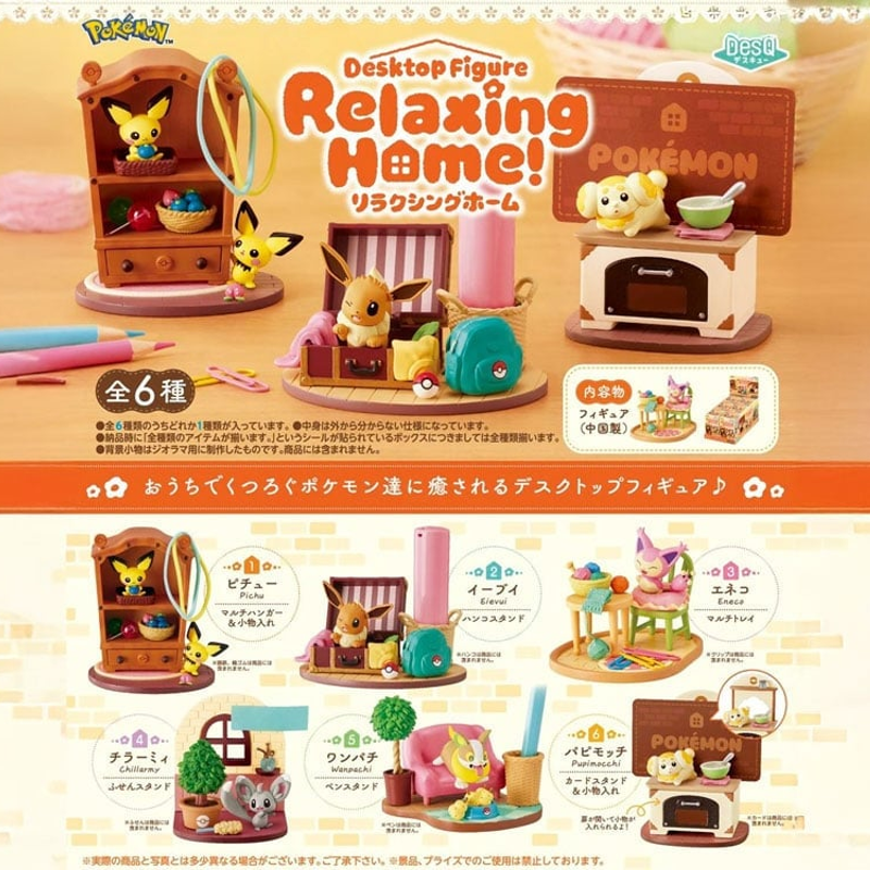 Re-Ment: Pokémon - Desktop Figure Relaxing Home! Blind Box