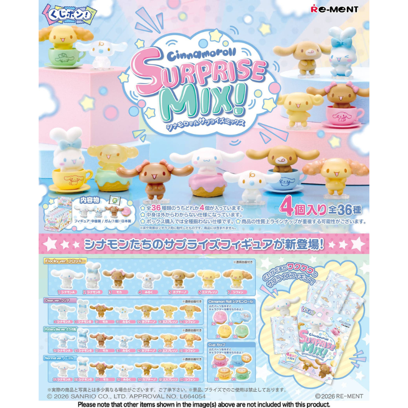 Re-Ment: Sanrio - Kuji Pon! Cinnamoroll Surprise Mix (EST. March