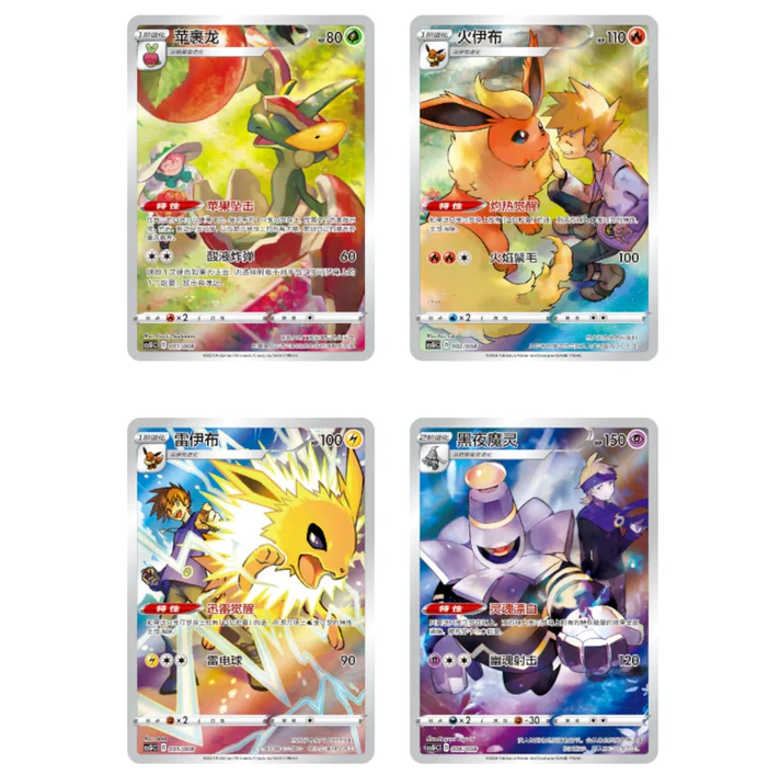(S-Chinese) Pokémon TCG: Eevee Card Display Blind Gift Box