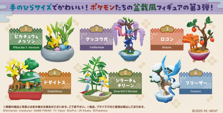 Re-Ment: Pokémon Pocket Bonsai 3 - With The Changing Seasons - 1 Random Figure