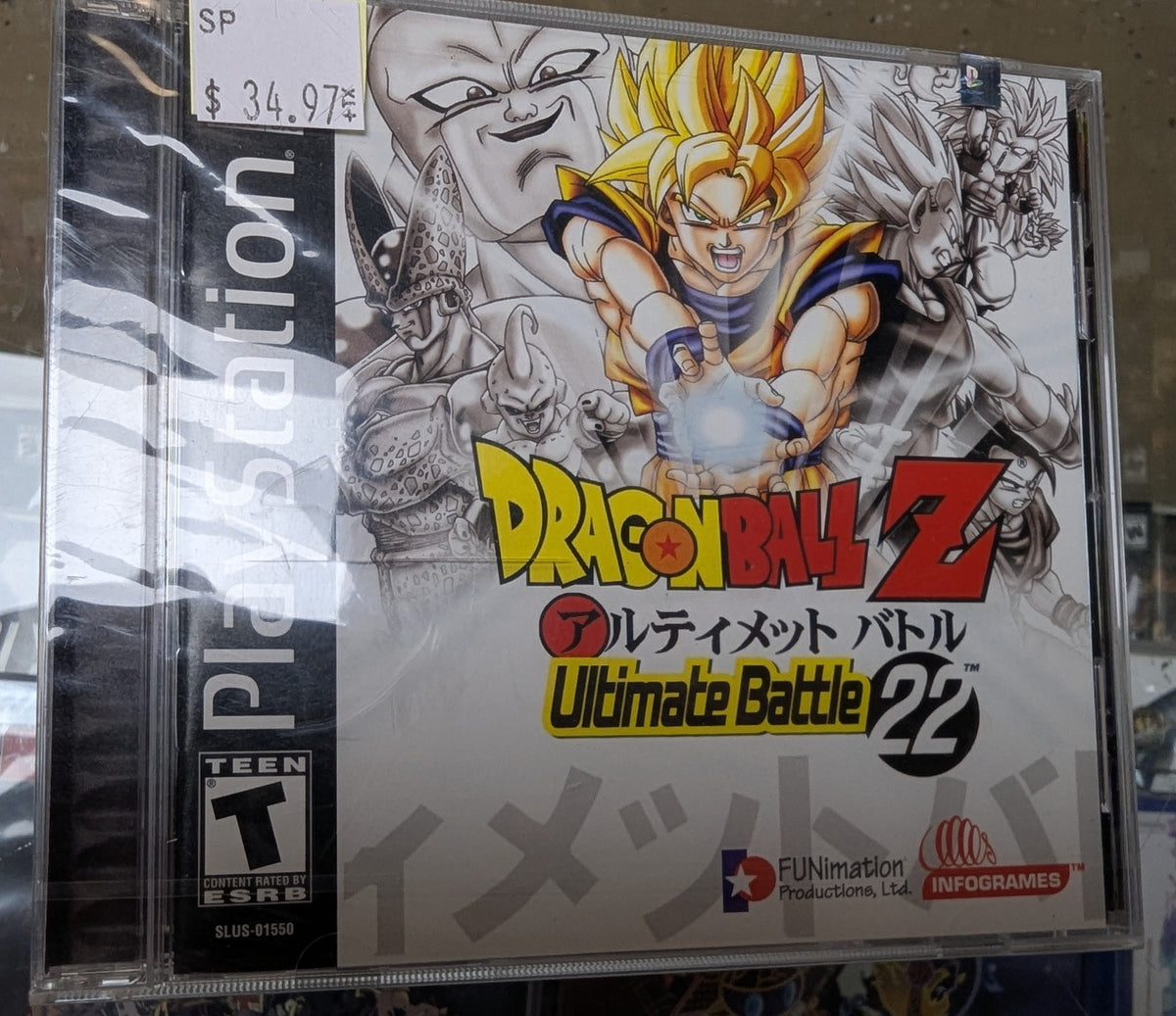 Dragon Ball Z Ultimate Battle 22 (PlayStation 1)
