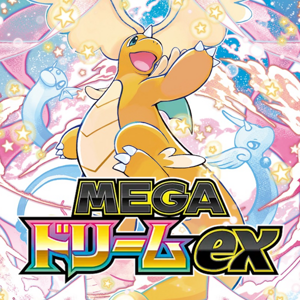 Mega Dream ex