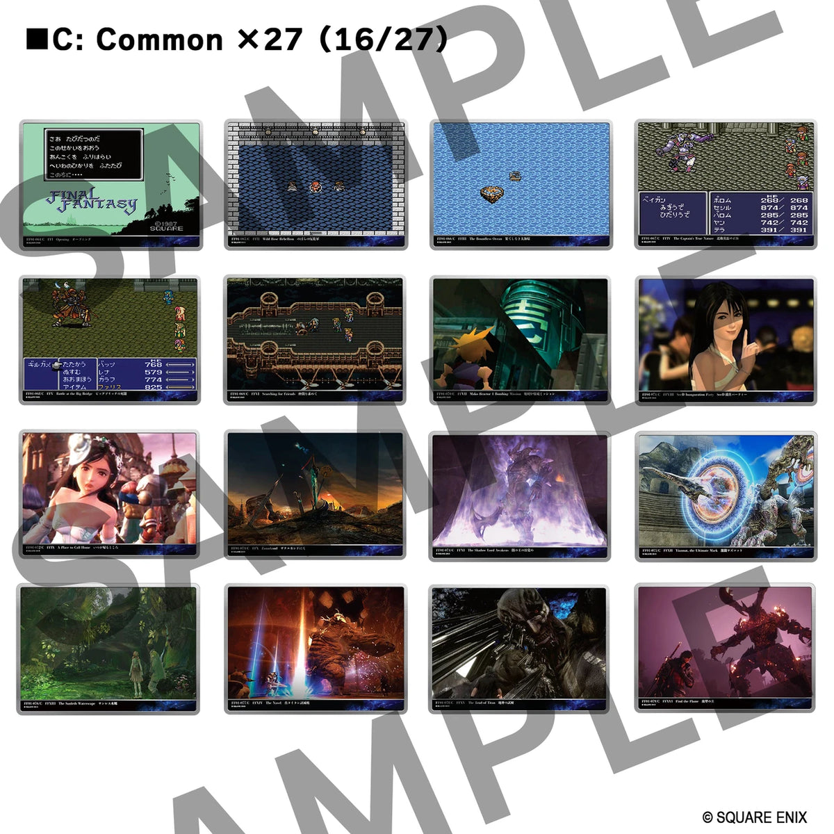 Square Enix Gallery Cards Vol. 01: Final Fantasy 40th Anniversary Collection Booster Display [PRE-ORDER]