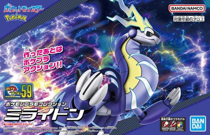 Pokémon - Miraidon Select Series #59 Model Kit (Bandai)