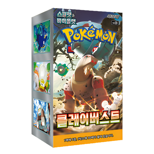 (Korean) Pokémon TCG: Clay Burst Booster Box