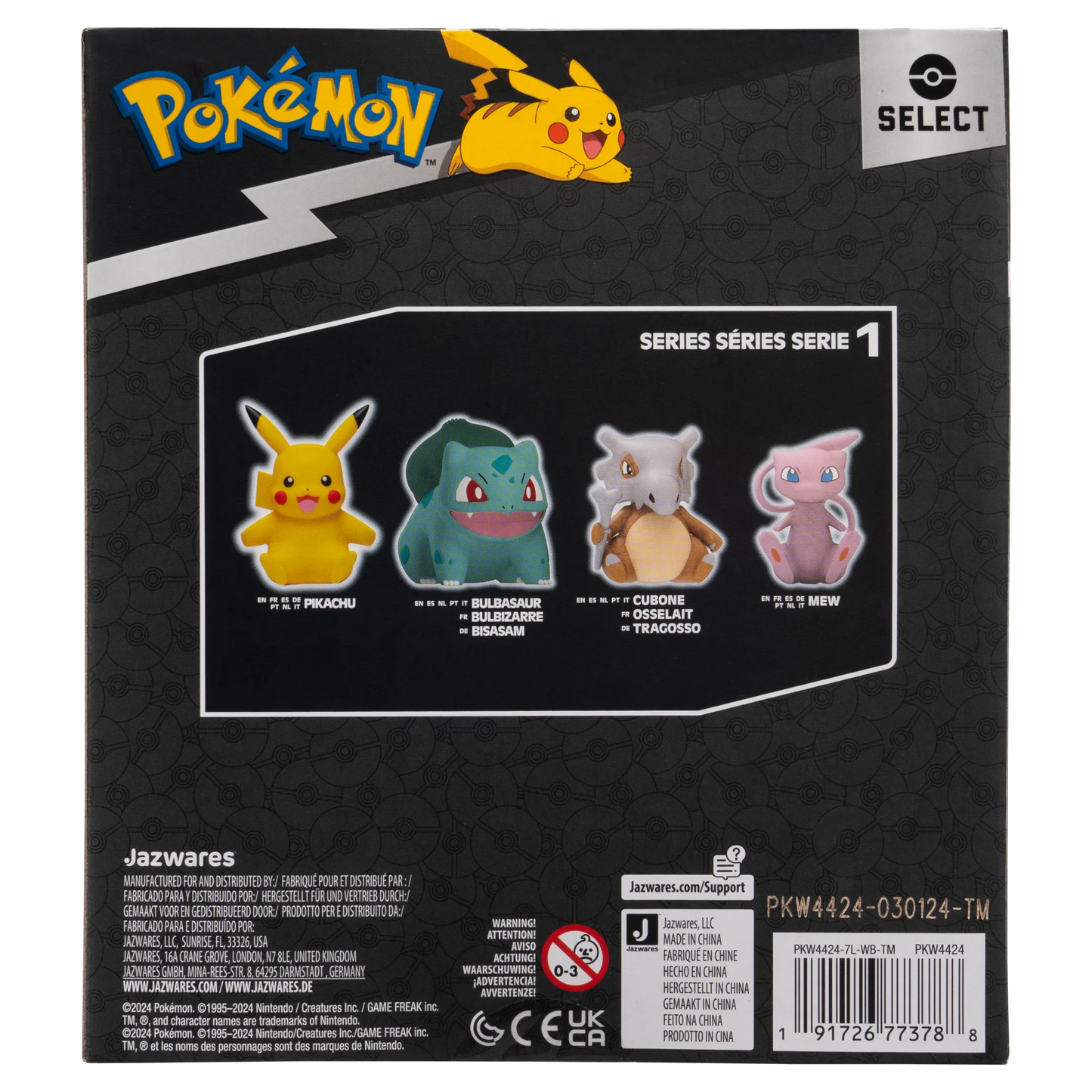 Pokémon - Pikachu 4" Vinyl Figure (Jazwares)