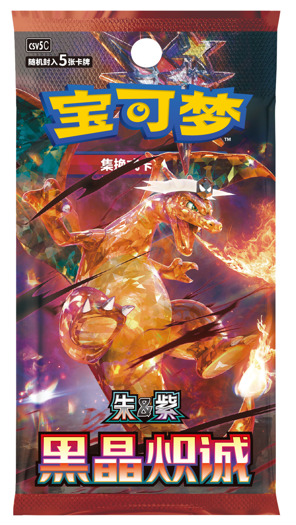 (S-Chinese) Pokémon TCG: Dark Crystal Blaze Slim Booster Box