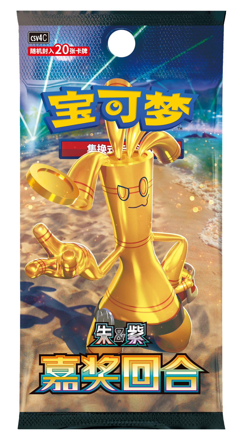 (S-Chinese) Pokémon TCG: Reward Round Jumbo Booster Box