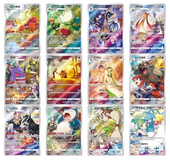 (S-Chinese) Pokémon TCG: Gengar Card Display Blind Gift Box