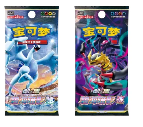 (S-Chinese) Pokémon TCG: Gengar Card Display Blind Gift Box