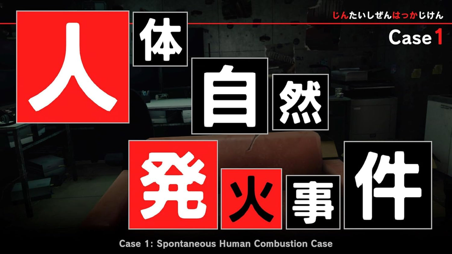 Tokyo Psychodemic (PlayStation 5)