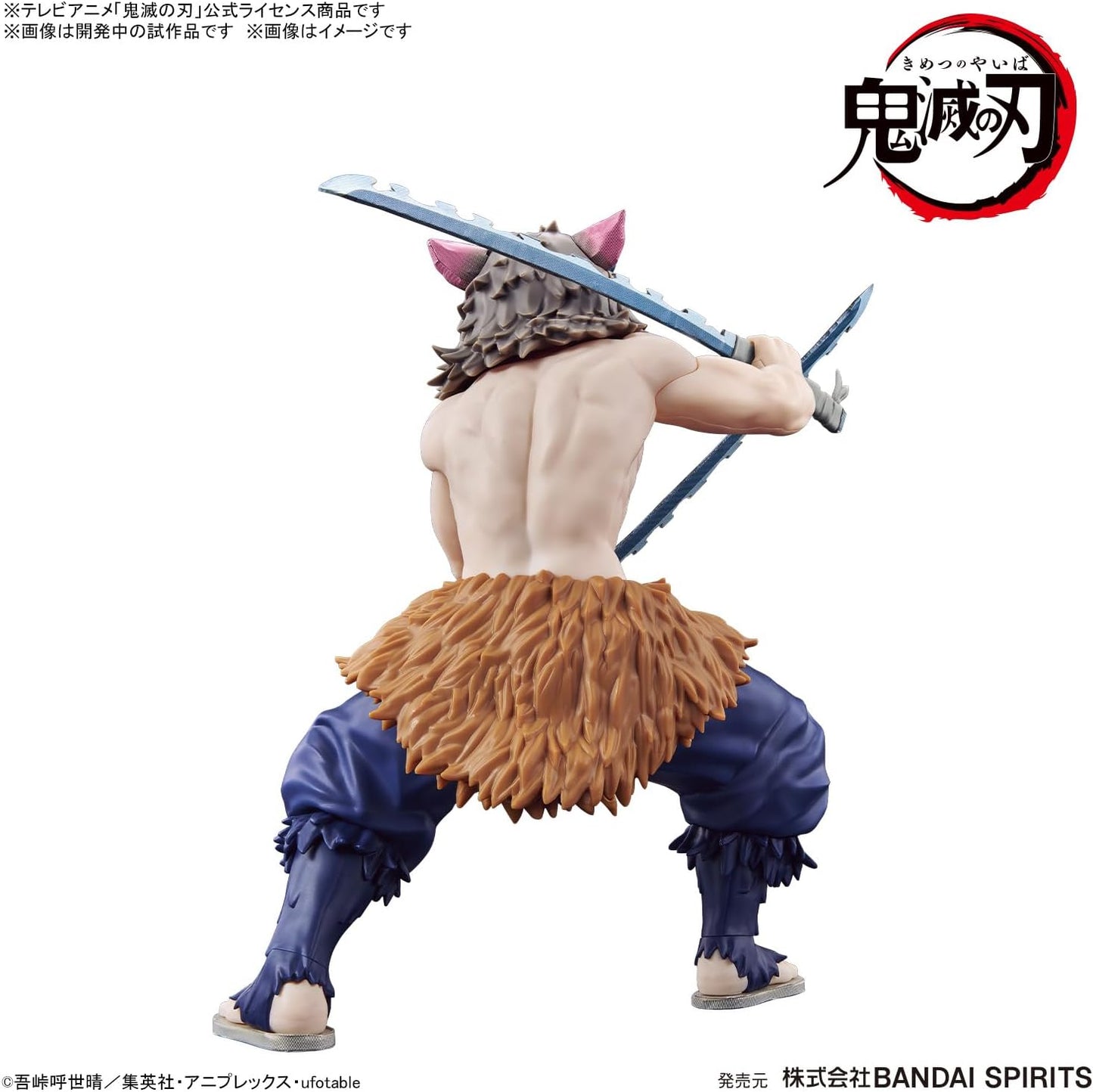 Demon Slayer: Kimetsu no Yaiba - Inosuke Hashibira Model Kit (Bandai)