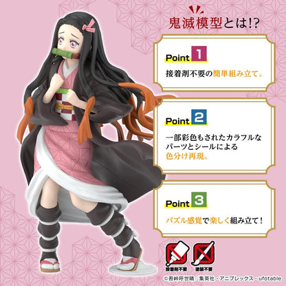 Demon Slayer: Kimetsu no Yaiba - Kamado Nezuko Model Kit (Bandai)