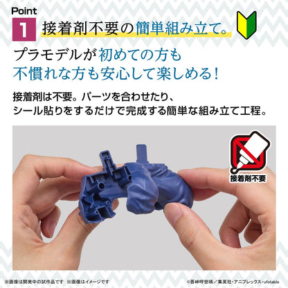 Demon Slayer: Kimetsu no Yaiba - Inosuke Hashibira Model Kit (Bandai)