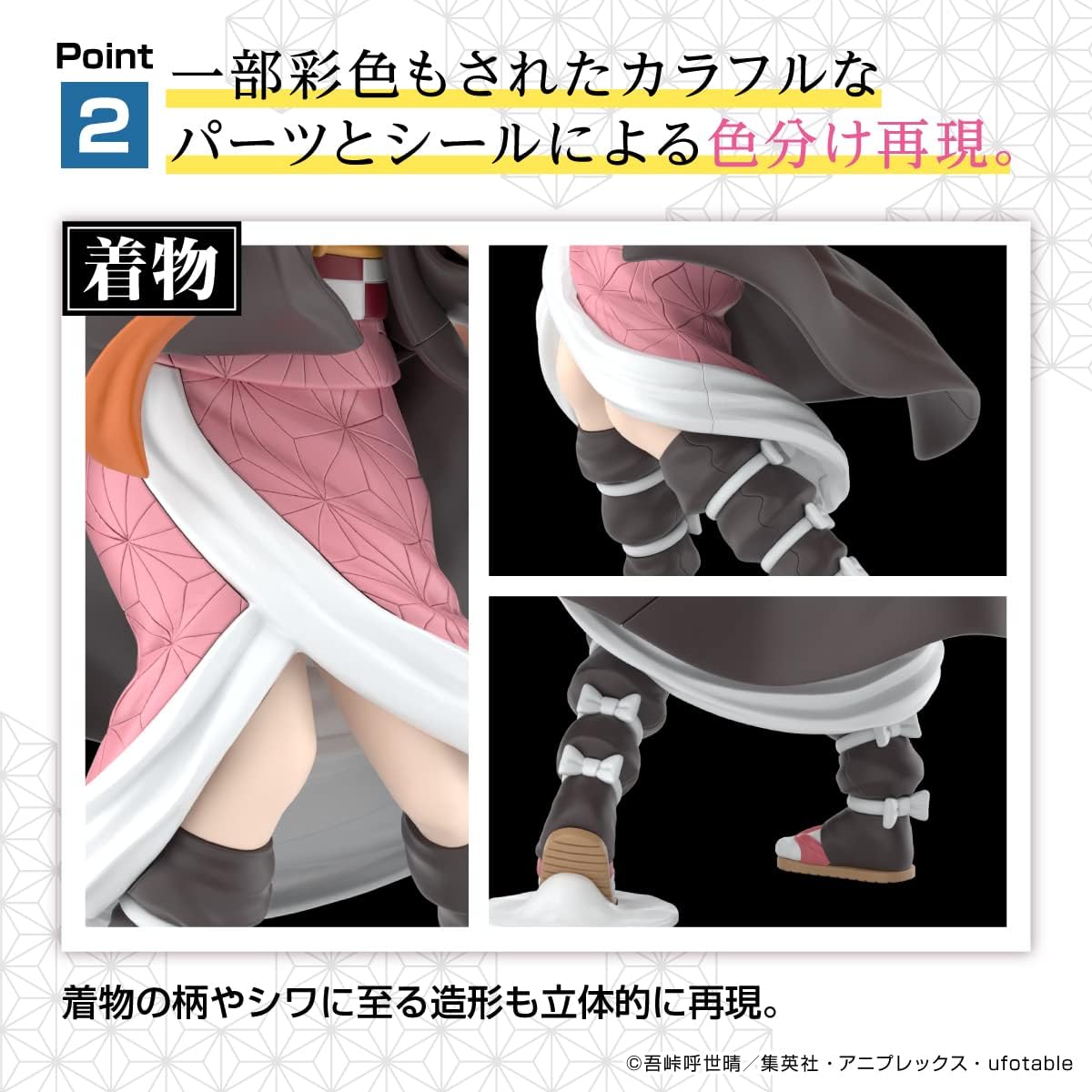 Demon Slayer: Kimetsu no Yaiba - Kamado Nezuko Model Kit (Bandai)