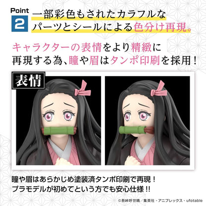 Demon Slayer: Kimetsu no Yaiba - Kamado Nezuko Model Kit (Bandai)