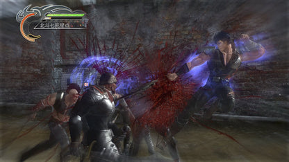 Fist of the North Star: Ken's Rage (PlayStation 3)