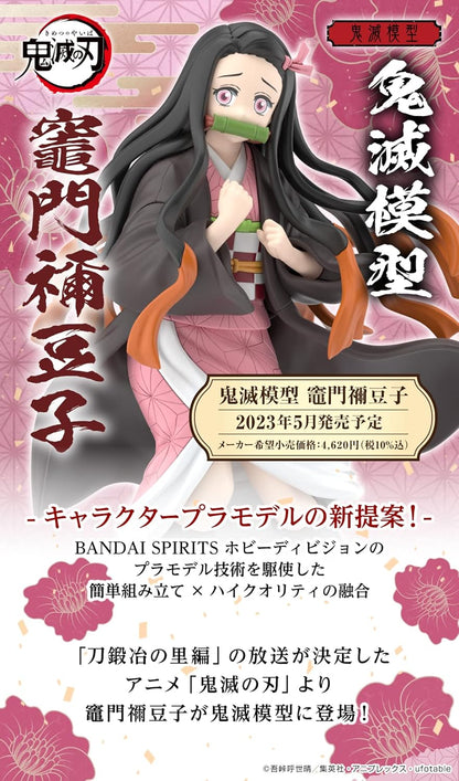 Demon Slayer: Kimetsu no Yaiba - Kamado Nezuko Model Kit (Bandai)