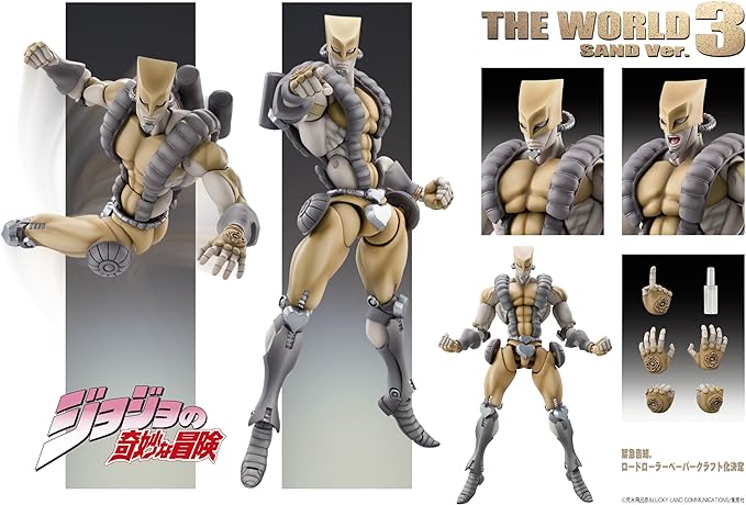 Jojo's Bizarre Adventure - The World 3 - Sand Ver. Super Action Figure [ Limited Edition ] (Medicos)