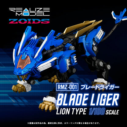 ZOIDS - RMZ-001 Blade Liger 1/100 Scale Model Kit (Kotobukiya)