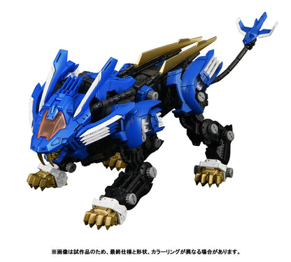 ZOIDS - RMZ-001 Blade Liger 1/100 Scale Model Kit (Kotobukiya)