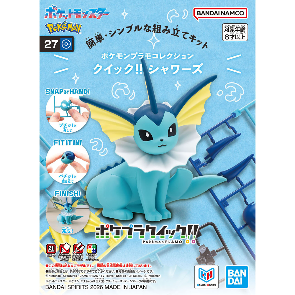 Pokémon - Vaporeon Model Kit (Bandai Spirit)