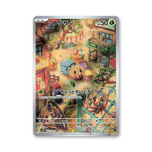 Bramblin - 072/071 (Snow Hazard) [JPN]