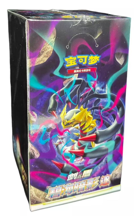 (S-Chinese) Pokémon TCG: Shadow of the Blue Sea Jumbo Booster Box "Giratina"