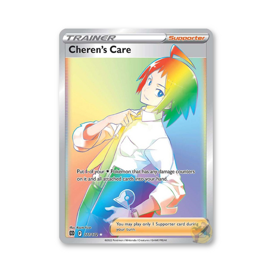 Cheren's Care [Secret] - 177/173 (Brilliant Stars)