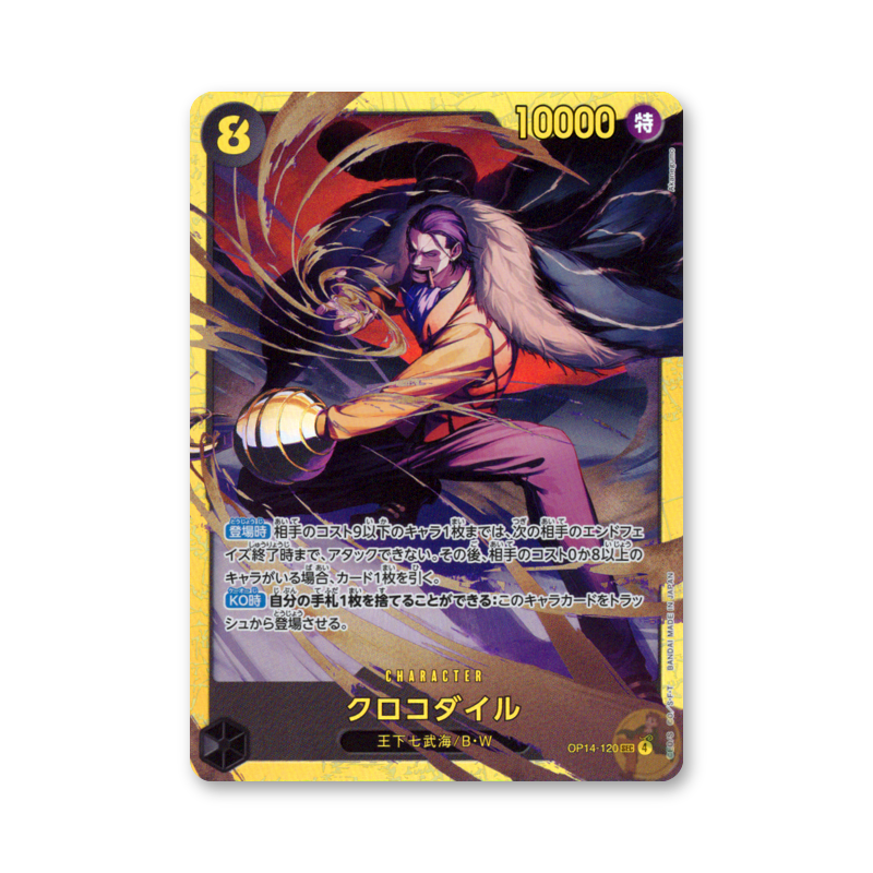 Crocodile - OP14-120 (The Azure Sea's Seven) [JPN]