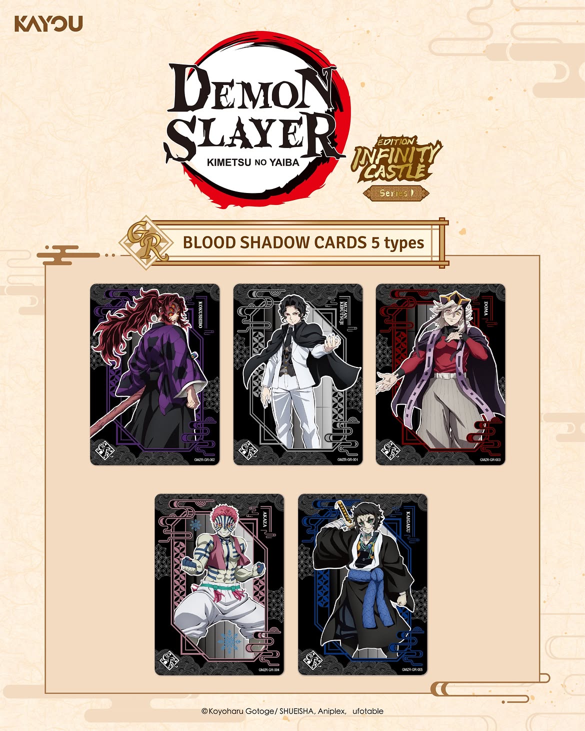 Demon Slayer: Kimetsu no Yaiba Collectable Cards - Infinity Castle Edition Series 1 (Kayou US) [PRE-ORDER]