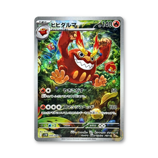 Darmanitan - 099/086 (Black Bolt) [JPN]