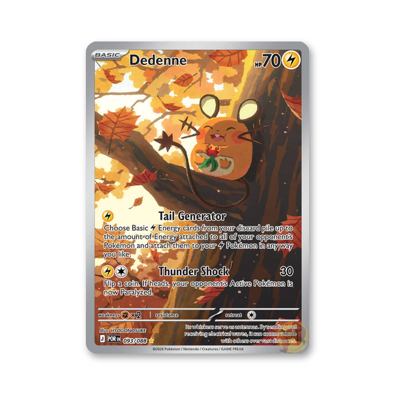 Dedenne - 093/088 (Perfect Order)