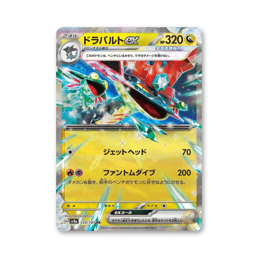 Dragapult ex - 120/187 (Terastal Fest ex) [JPN]