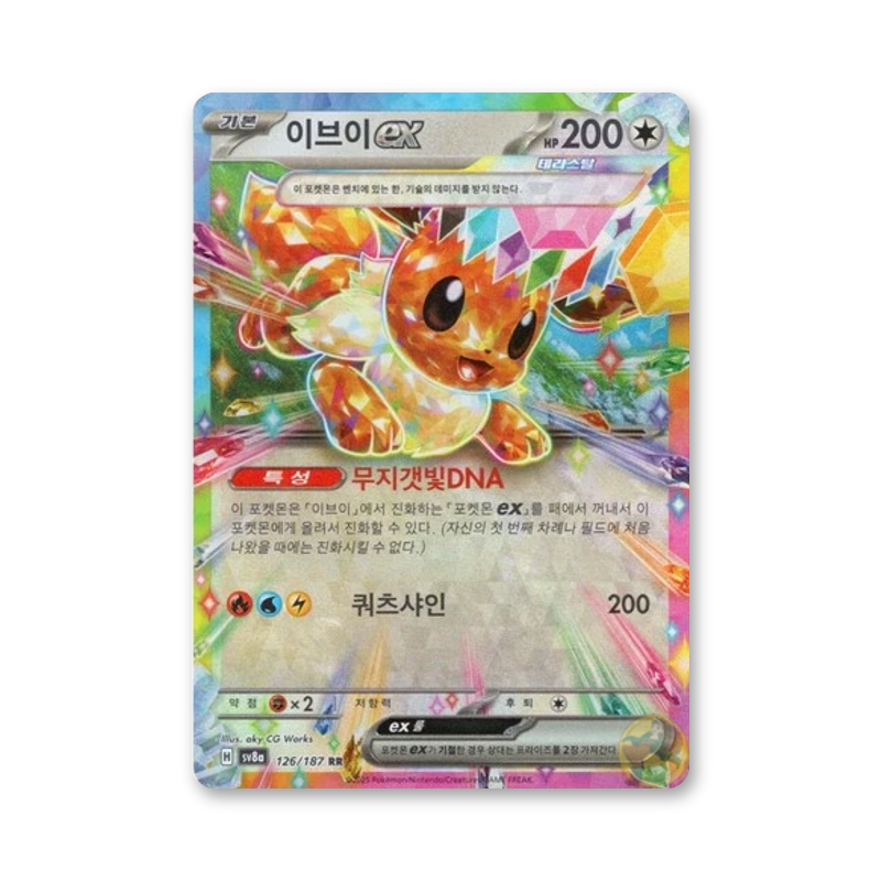 Eevee ex - 126/187 (Terastal Fest ex) [KOR]
