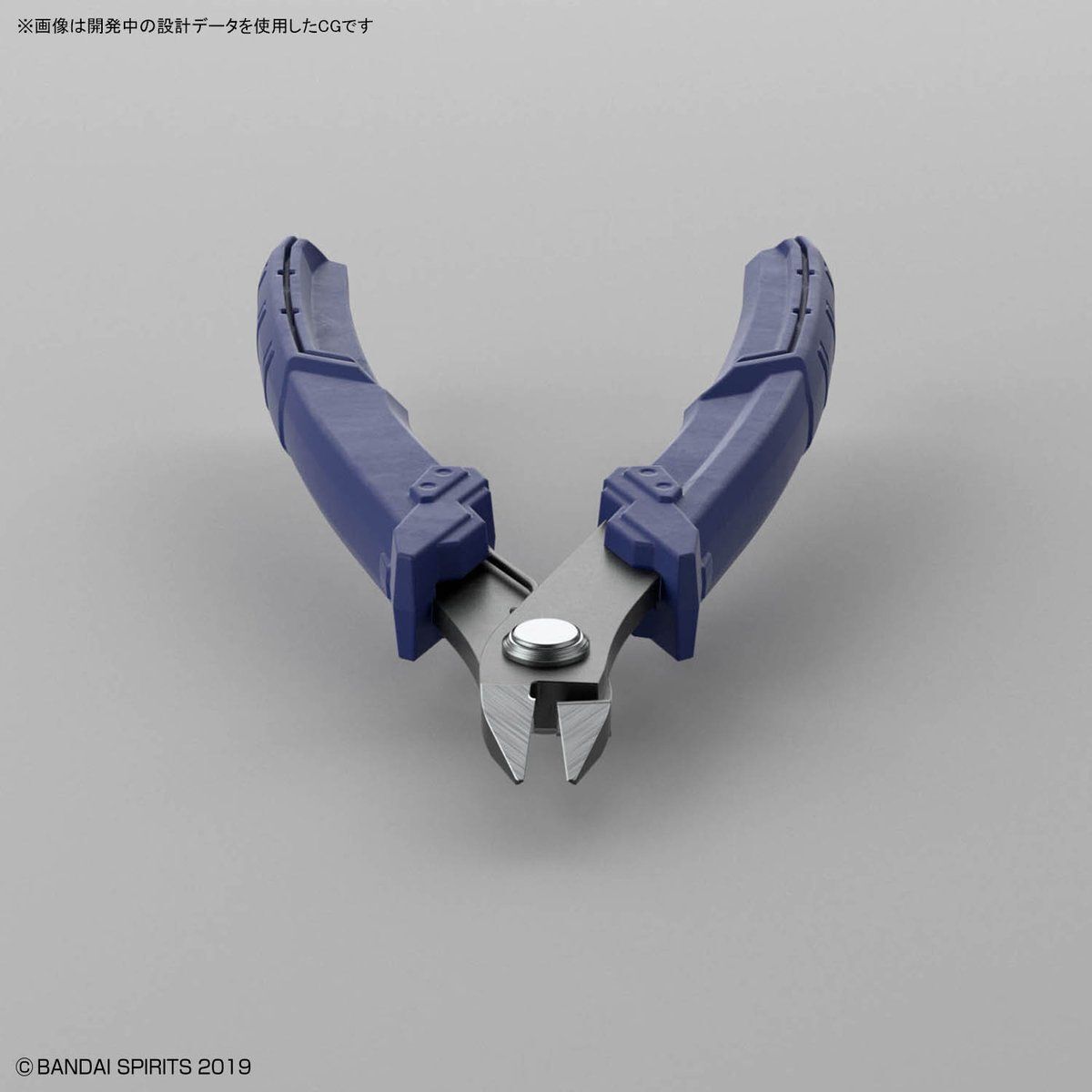 Build Up Nipper - Model Kit Tool (Bandai Hobby Tools)