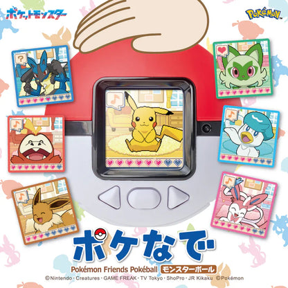 Pokémon Poke Nade Monster Ball