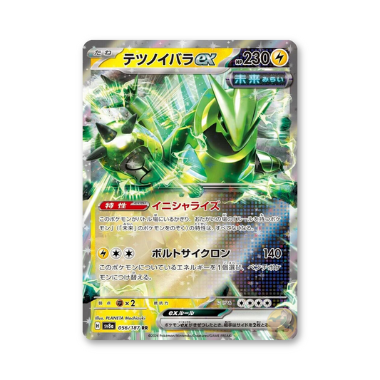 Iron Thorns ex - 056/187 (Terastal Fest ex) [JPN]