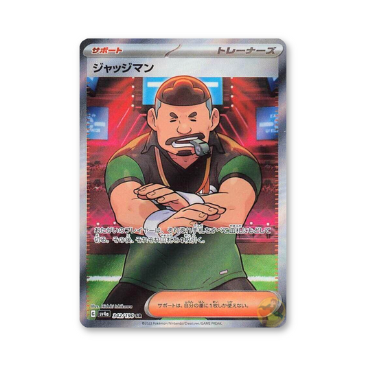 Judge - 342/190 (Shiny Treasure ex) [JPN]