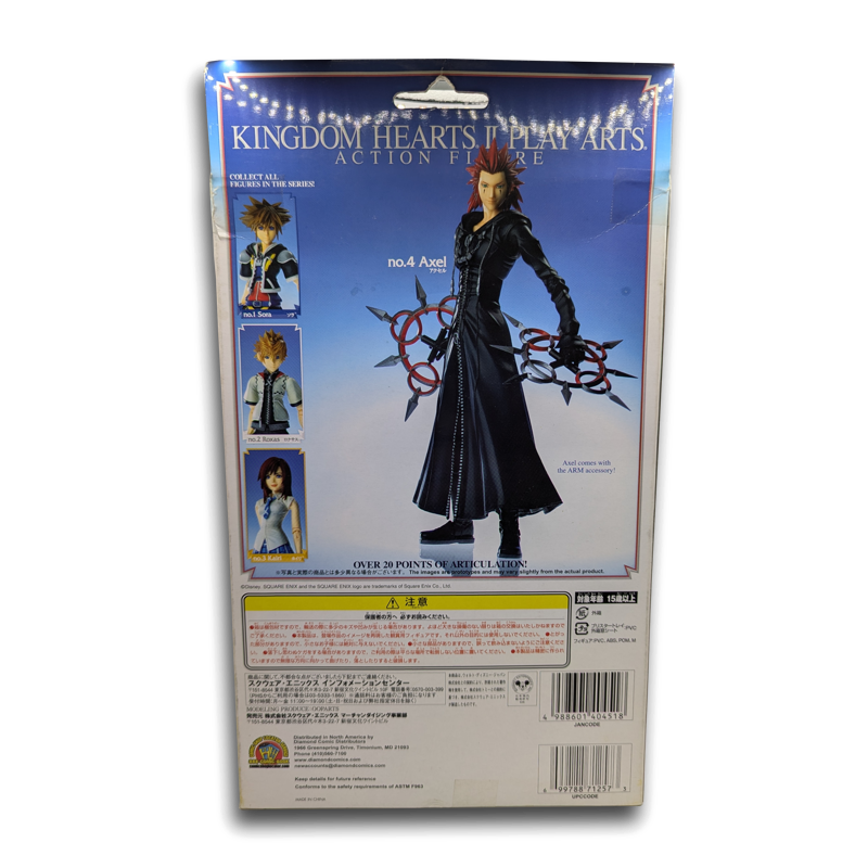 Kingdom Hearts II - No.4 Axel Action Figure (Play Arts / Square)