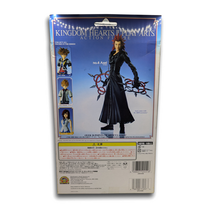 Kingdom Hearts II - No.4 Axel Action Figure (Play Arts / Square)
