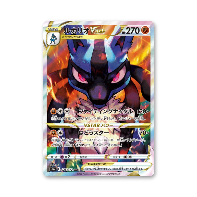Lucario VSTAR - 226/172 (VSTAR Universe) [JPN]